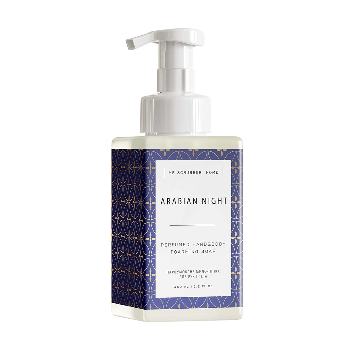 Парфумоване мило-пінка для рук і тіла Mr.Scrubber Arabian Night Perfumed Hand&amp;Body Foarming Soap, 450 мл